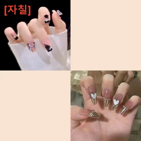 [자칠] 나비착용 네일 동백 네일 패치 가짜 네일 패치 완제품, A3