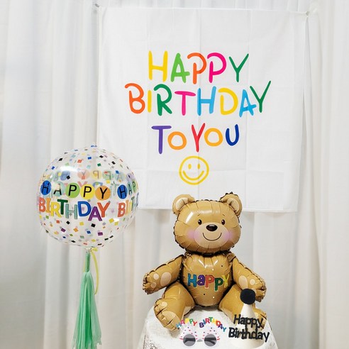 올리브파티 생일파티용품 현수막 포스터+옹브레 풍선+곰돌이풍선+생일안경+생일모자 패키지, 아이보리모자