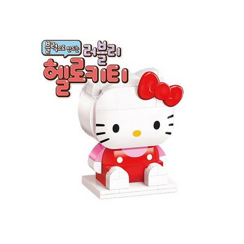 산리오 캐릭터즈 블럭으로 만드는 러블리 헬로키티 블럭, 1개