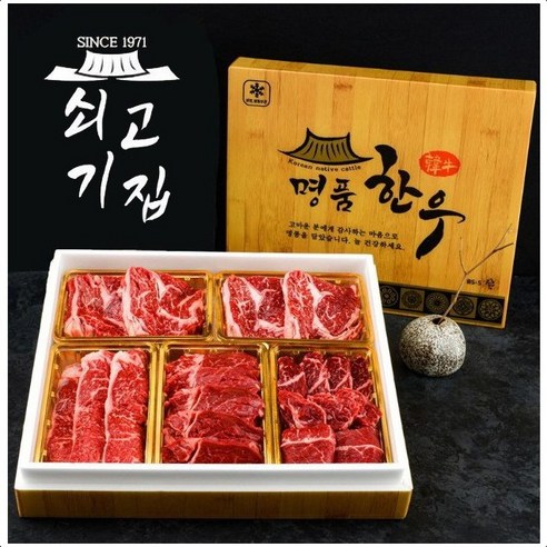 육즙 가득 프리미엄 한우 선물세트 1.2kg – 명절 특별 추천!