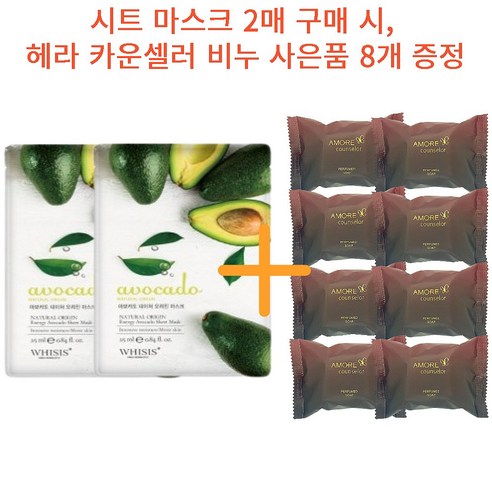 아모레퍼시픽 NEW 아모레 카운셀러 비누 70g, 8개 세트