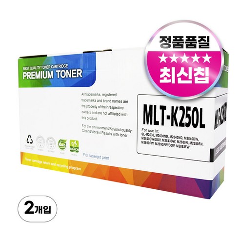 삼성 MLT-K250L 토너 SL-M2893FW M2630 M2843DW M2680FN, 검정, 2개