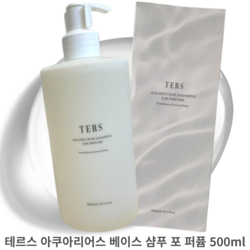 테르스 특허콜라겐 비듬 미용실 약산성 임산부 천연 단백질샴푸, 500ml, 1개