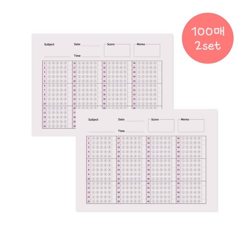 차카다문방구 OMR카드 오지선다 60문항 오엠알카드, 05. 바이올렛