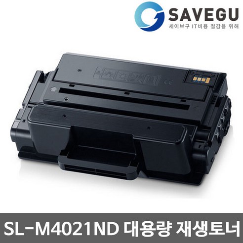 삼성 SL-M4021ND 토너 대용량 재생 MLT-D203L, 1개, 1개 rcd-m41+sc-m41 Best Top5