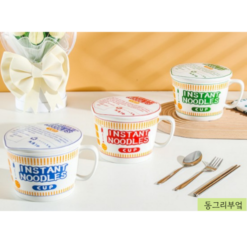 동그리부엌 컵라면 도자기 용기 뚜껑포함 3가지 색상, 1개, 파란맛