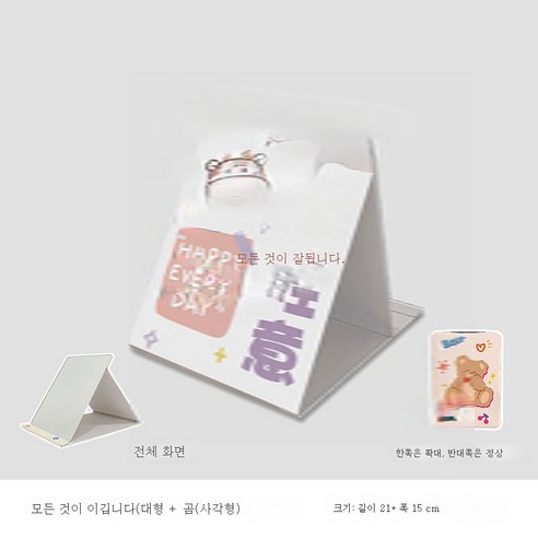 DFMEI 데스크탑 소형 거울 여성 기숙사 데스크탑은 대형 접이식 화장 거울 휴대용 가정용 화장대 거울을 설 수 있습니다., DFMEI 핑크 모든 Wins + 양면 거울