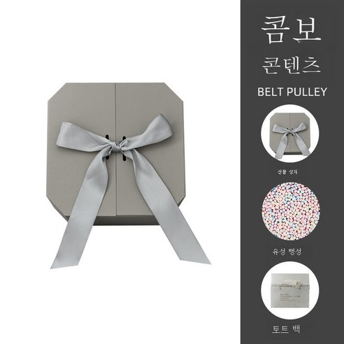 ZZJJC 아이디어 생일 선물하기 선물함 선물함 선물함 포장함 ins풍 프리미엄 선물세트, 【팔각】신사회+유성구+선물주머니, 팔각미듐 21*21*12cm