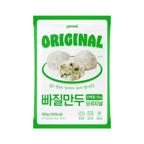 닭가슴살 만두 맛있는 10개 세트, 다양한 맛 포함, 180g 다이어트만두 닭가슴살 만두 맛있는 10개 세트, 다양한 맛 포함, 180g 다이어트만두