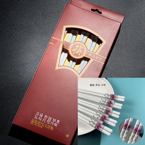 세라믹 젓가락 가정용 고급 곰팡이 방지 건강 불발 곰팡이 친환경 항균 가벼운 사치 세척 고온 미끄럼 방지, 등나무, 다섯 켤레