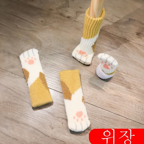 ZZJJC 이중 두꺼운 책걸상 매트 무음내마모 책걸상 매트 의자 발걸상 다리 보호 커버, 러블리 카무플라주, 4마리 [체험형]