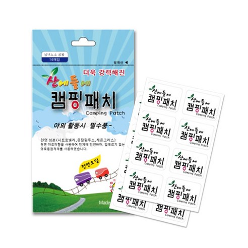 무/캠핑패치/10개묶음/160매입/국산/쿨패치/냉패치/모기패치