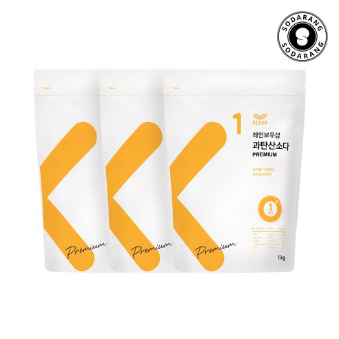 눈부신 깨끗함을 선사하는 리보우 과탄산소다 프리미엄, 이제 찌든 때 걱정은 끝!