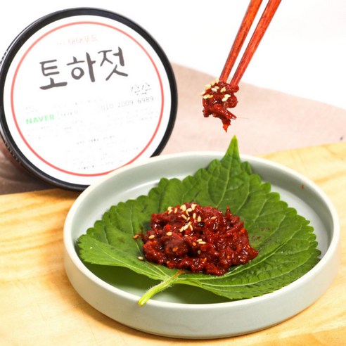 [태태푸드] 국내산 1급수 민물 비빔 양념 토하젓 젓갈 젖갈 150g 250g 350g 500g