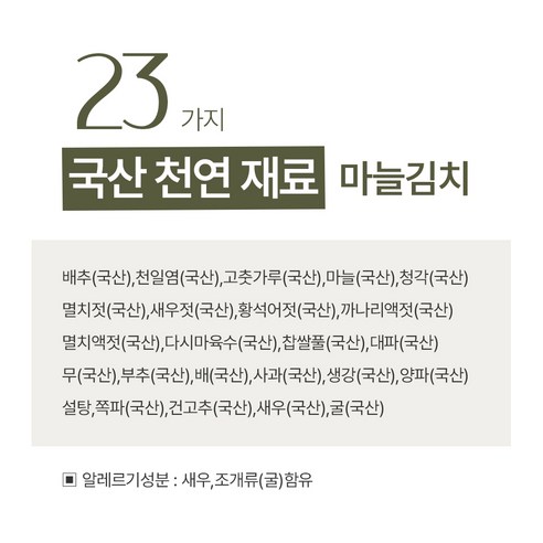 맛과 건강의 조화