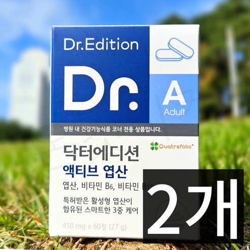 [온깃마켓] 닥터에디션 액티브엽산 임신준비 임신전 활성형 활성 엽산, 60정, 2개