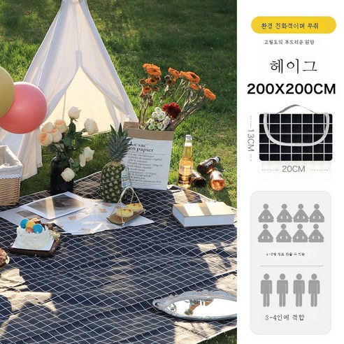 DFMWI.피크닉 매트.Picnic mat.--피크닉 매트 방습 매트 봄나들이 매트 피크닉 패드 야외 휴대용 매트 방수 야취평 비치 패드, 블랙그2X2