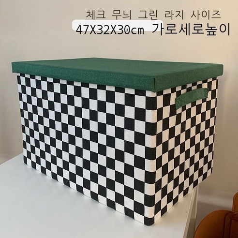 차량 수납함 벨트 덮개 옷 간식 저장함 학생 기숙사 트렁크 수납함 선물 선물 수납, 그림을 보다, 삼림 녹색 큰 사이즈