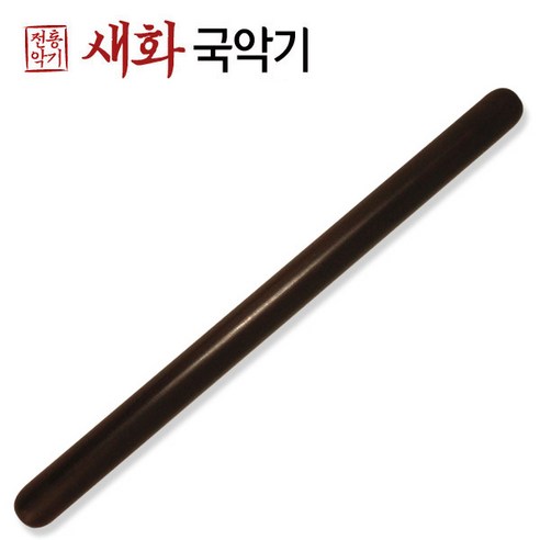 새화국악기 전공자용 고급 흑단 사물북채 농북채 (단품 1개)
