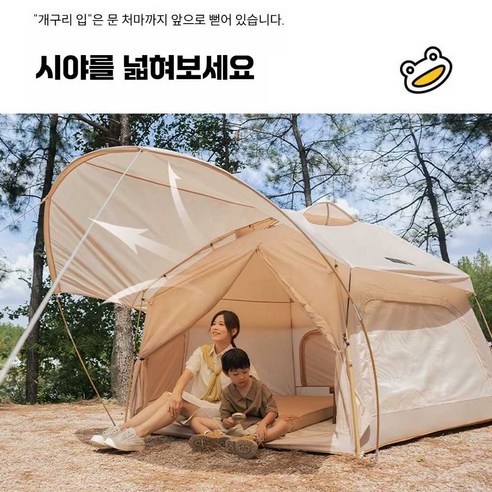 두리 텐트와 함께 낭만적인 캠핑을!