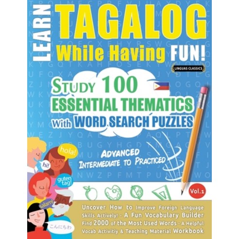 (영문도서) Learn Tagalog While Having Fun! - Advanced: INTERMEDIATE TO PRACTICED - STUDY 100 ESSENTIAL T... Paperback, Learnx, English, 9782385110772
