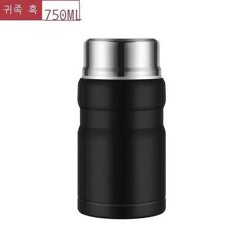샤워 컵 스테인리스강 진공 샤워 주전자 찜통 대용량 보온 컵 남녀 휴대용 보온 도시락, 블랙 750ML, 1