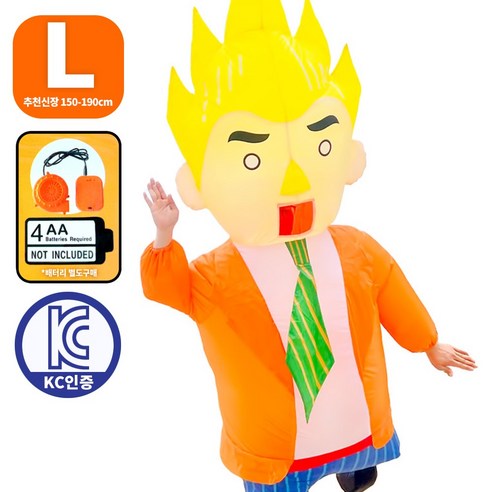 에어슈트 코스튬 KC인증 의상 기획전, 1개, 55_멋진 바보 이욱진 에어슈트