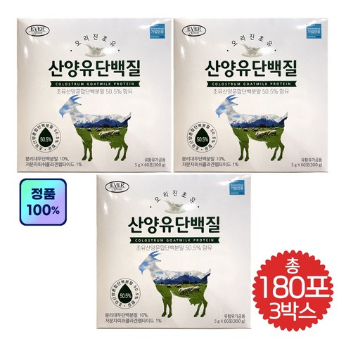 에버그린 오리진초유 산양유 단백질 5g x 60포 2개월분, 300g, 3개