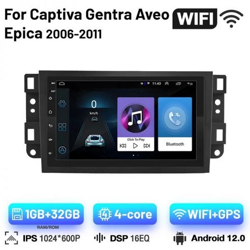 안드로이드 올인원 오토 차량용 라디오 카플레이 로바 캡티바 젠트라 아베오 에피카 2006 2011 멀티미디어 비디오 플레이어 GPS 내비게이션 와이파이 13, 1 32GB