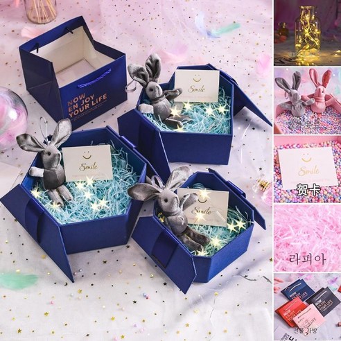 ZZJJC 선물박스 선물세트 빈박스 생일선물세트 고급 사이즈 박스 증정식감, 블루(풀+카드+선물주머니+램프+럭키토끼), 라지 사이즈 팔각 선물세트 [25*25**]15CM 】