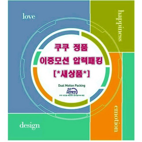 쿠쿠 IH 전기 압력밥솥 6인용, 6인용 전기 압력밥솥 4개 쿠쿠6인용압력밥솥 Best Top5 8 쿠쿠 CRP-PO610FD 정품 6인 이중모션 압력고무패킹, 1개