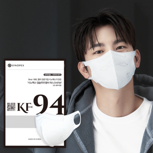 시노펙스 앱솔루트MB 새부리형 보건용 마스크 중형 KF94, 1개입, 50매, 화이트