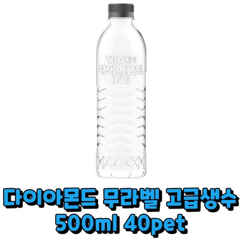 휘오 다이아몬드 EC 무라벨
