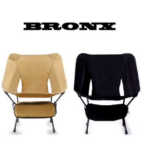 브롱스 캠핑 경량체어 감성 접이식 의자 탄 베이지 블랙