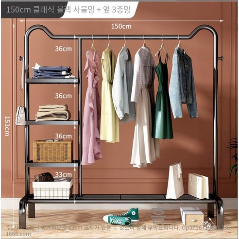 MBH 행거 안 침실 행거 심플한 행거 착지, 150cm-기함 고양이 귀-매트 블랙-사이드 넷 스토리