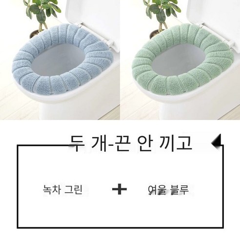 [전체 패키지 화장실 매트] 조롱박 변기 가을과 겨울 두꺼운 대형 화장실, [확대] 두 블루 + 그린