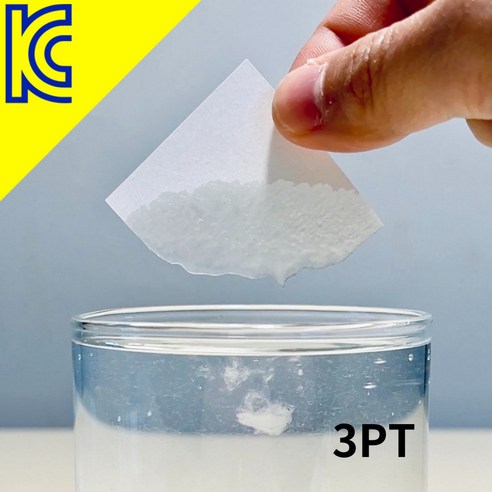 흔적 없이 사라지는 마법? 물에 녹는 종이 사용 후기 물에녹는종이