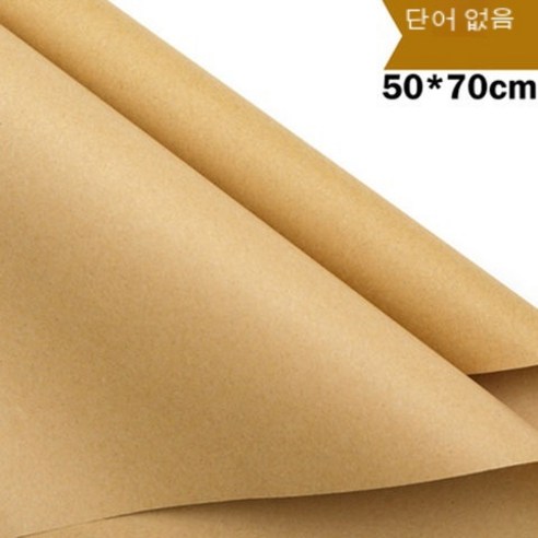 YAPOGI 선물 포장지 선물 포장 예쁜 포장 포장박스 종이포장, 2 조각, 색깔3