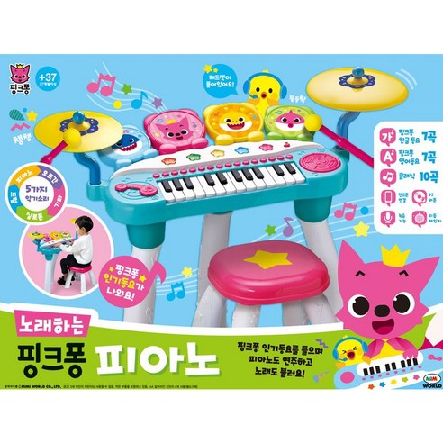 핑크퐁 노래하는 핑크퐁 피아노 놀이세트