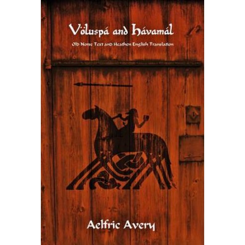 (영문도서) Völuspá and Hávamál: Old Norse Text and Heathen English Translation Paperback, Lulu.com, 9781387994342