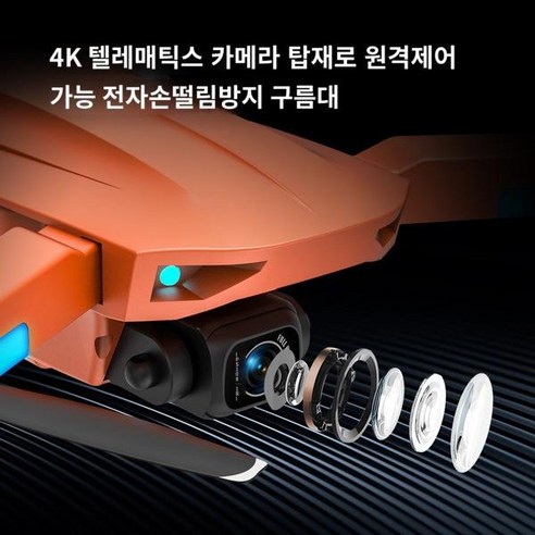 L700PRO 무브러시 GPS 드론: 항공 촬영의 새로운 차원