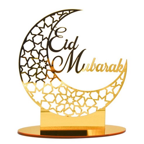 Golden Eid 장식 라마단 탁상 장식 할로우 문 장식 공예 장식 Eid Mubarak Ornament 이슬람 장식을 위한 테이블 예술, BT002, 아크릴
