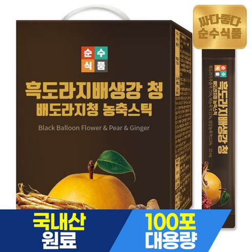 [H]순수식품 흑도라지배생강 청 스틱 1박스(100포), 단일속성, 선택완료
