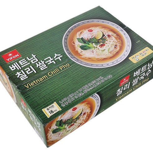 베트남 현지의 매콤함을 집에서 간편하게!