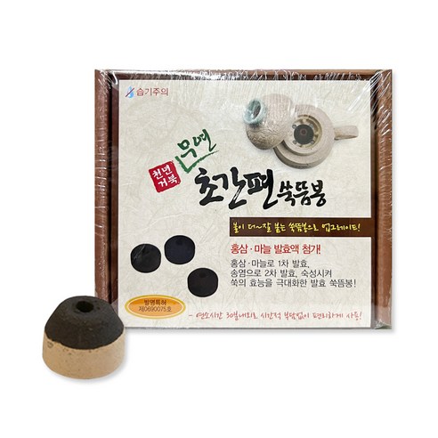 전통 쑥뜸의 효능을 간편하게, 천년거북 초간편 쑥뜸기 풀세트