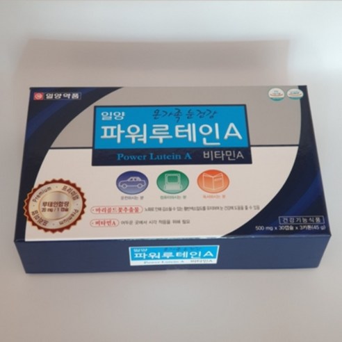 눈건강과 간건강을 함께 관리하는 일양약품 눈건강 간건강 루테인 밀크씨슬 제품