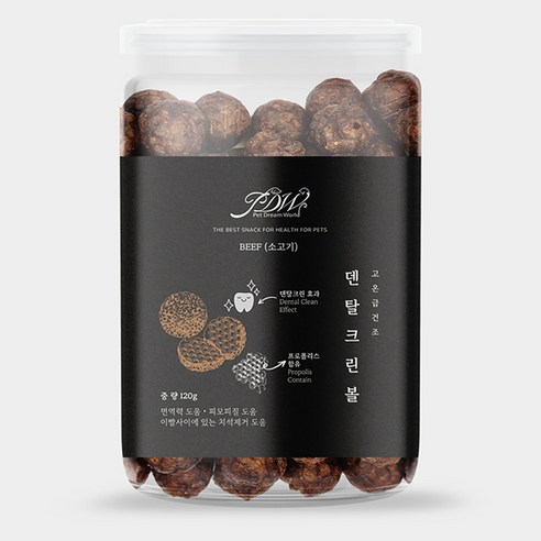 덴탈 크린볼, 맛있고 효과적인 댕댕이 치아 건강 지킴이!