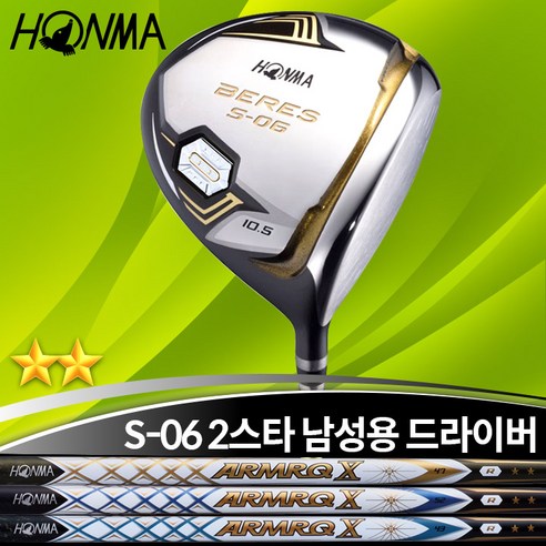 혼마 베레스 S-06 2스타 남성용 드라이버 10.5도, 아마크X 47 R