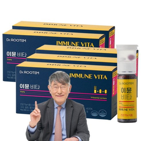 이뮨 비타민 이뮨비타 면역 피로회복 활성 뼈형성 고함량 올인원 마시는 종합 비타민 샷 종합영양제, 14회분, 5개