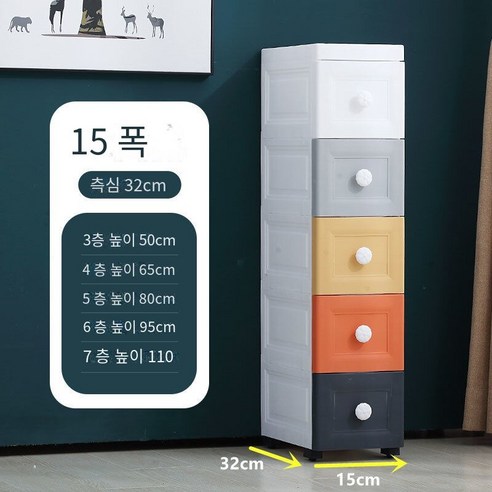 MBH서랍장 플라스틱 저장 캐비닛26/36/46CM넓은 서랍 주방 및 화장실 선반 간격 저장 캐비닛, 15cm 폭 유럽 모란디, 3 층